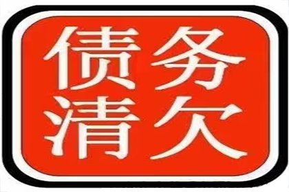 顺利解决陈先生50万信用卡债务